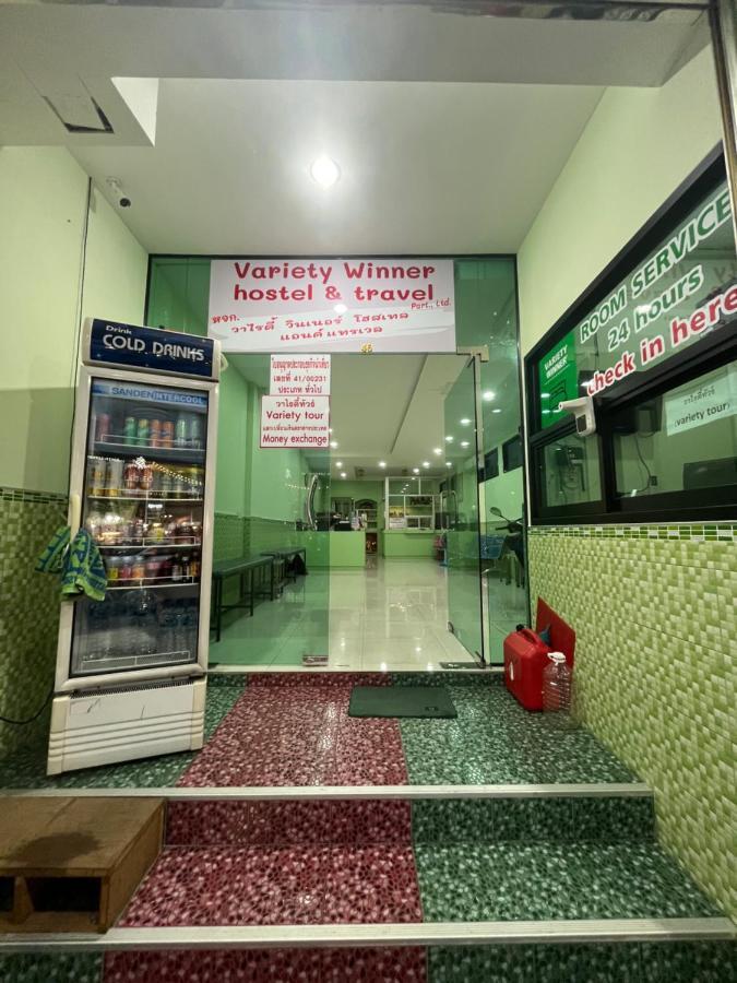 Variety Winner Hostel Hat Yai Eksteriør billede